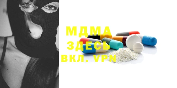 mdma Верея