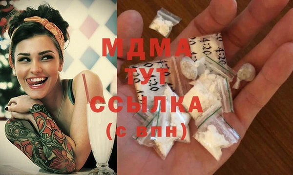 mdma Верея