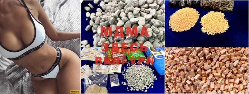 MDMA кристаллы  как найти   Анапа 